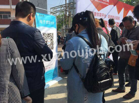 徐州英才网招聘会