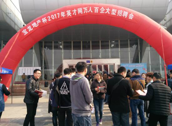 徐州英才网3月11日招聘会