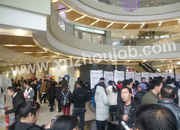 徐州英才网3月17日招聘会