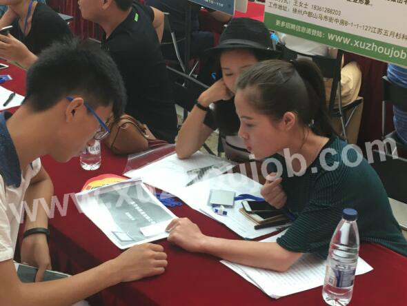 徐州英才网招聘会
