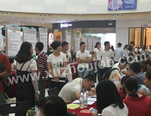 徐州英才网招聘会