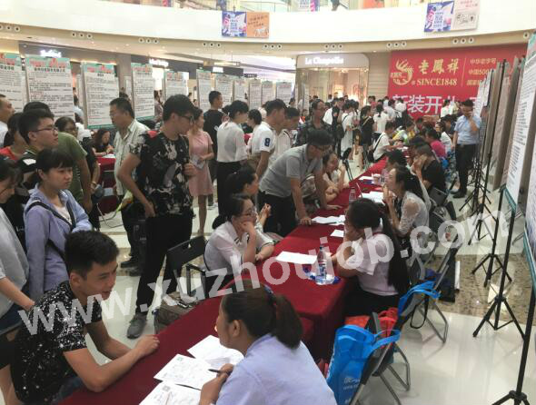 徐州英才网招聘会