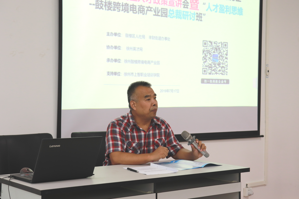 鼓楼区