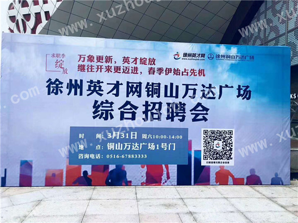 zhanjia