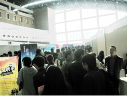 国际会展中心招聘会