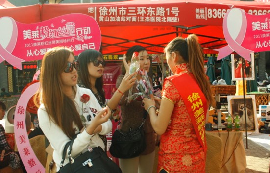 美莱整形