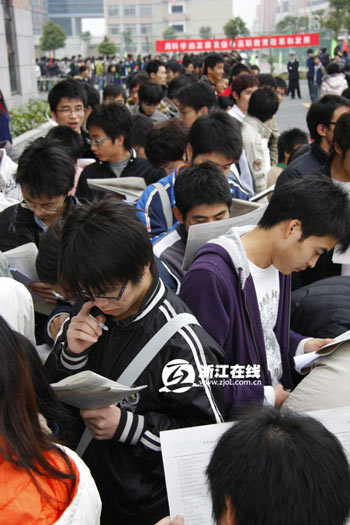 月薪底线不到千元 4万学生风中排队应聘(图)