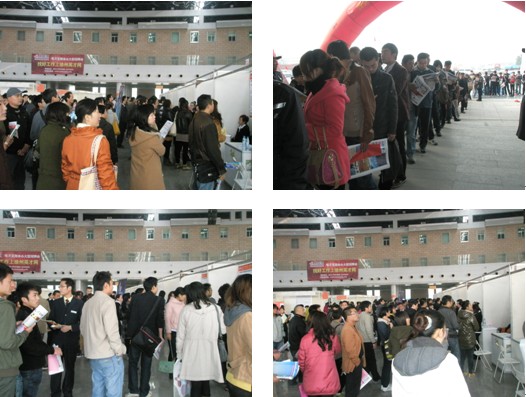 11月26日徐州招聘会