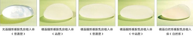 徐州隆胸