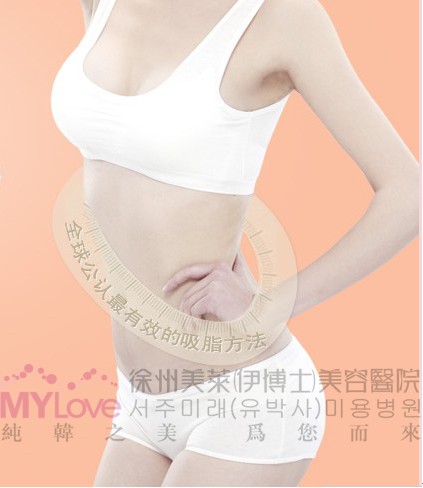 美莱整形