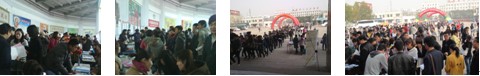 徐州招聘会