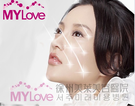徐州美莱