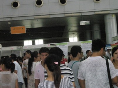 徐州人才招聘会
