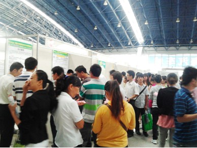 徐州人才交流会