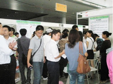 英才网招聘会