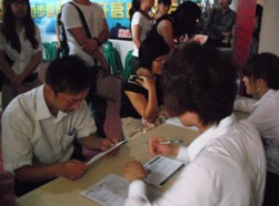 徐州招聘会