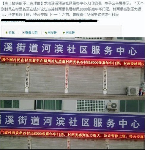 徐州英才网