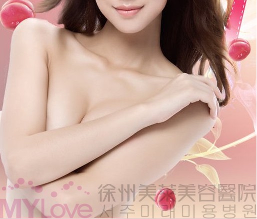 美莱丰胸