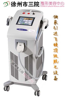徐州三院华尔兹冰点无痛脱毛