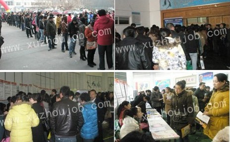 湖北路体育中心招聘会