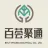 江苏百荟聚通制药有限公司的logo