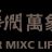 潤嘉物業管理（北京）有限公司徐州分公司的logo