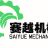 徐州賽越工程機械有限公司的logo