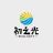徐州市初之光教育科技有限公司的logo