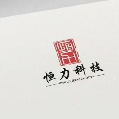 徐州恒力信息科技有限公司