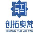 創拓奧梵(江蘇)品牌管理有限公司