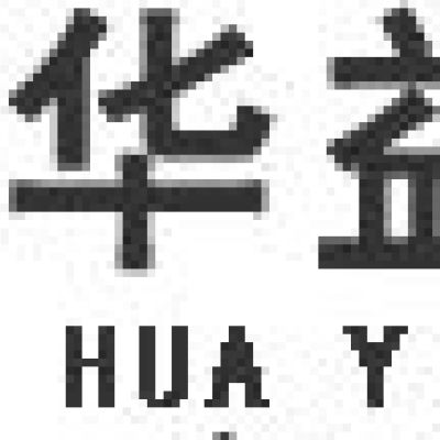 徐州華益電梯有限公司