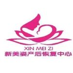 徐州親美姿健康管理有限公司
