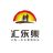 江蘇匯樂集健康產業有限公司的logo