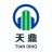 江蘇天鼎工程咨詢有限公司的logo