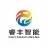 徐州睿丰智能科技有限公司的logo