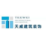 徐州天威建筑裝飾工程有限公司