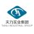 徐州天力實業集團有限公司的logo