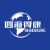 四海得康（上海）智能科技有限公司的logo