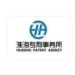 北京淮海知識產權代理事務所徐州分所