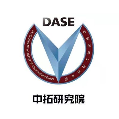 江蘇中拓空間工程研究院有限公司