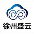 徐州盛云網絡科技有限公司的logo