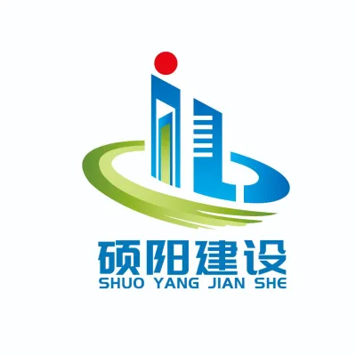 硕阳建设工程（江苏）有限公司