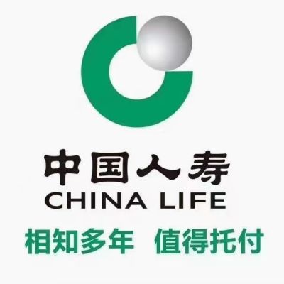 中国人寿保险股份有限公司徐州市云龙支公司