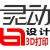 徐州靈動工業設計有限公司的logo