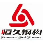 江苏恒久钢构股份有限公司