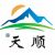 漯河天順冷鏈集團徐州分公司的logo