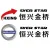 徐州恒兴金桥机械科技有限公司（恒兴机械）的logo