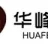 徐州华峰测控技术有限公司的logo