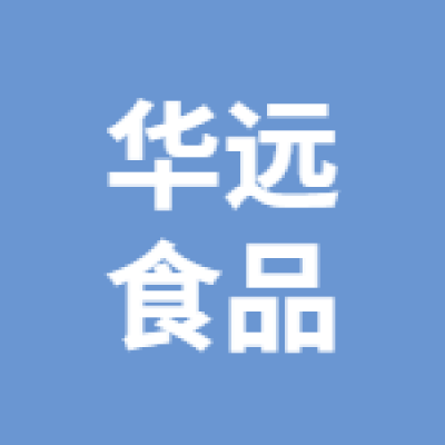 徐州華遠食品科技有限公司