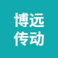 徐州博远传动机械有限公司的logo